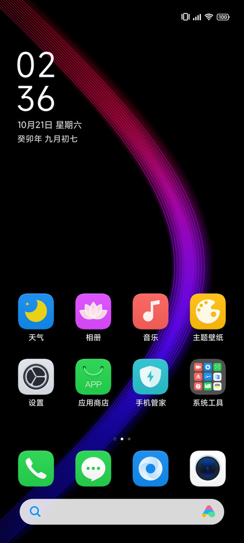 轻简 screenshot