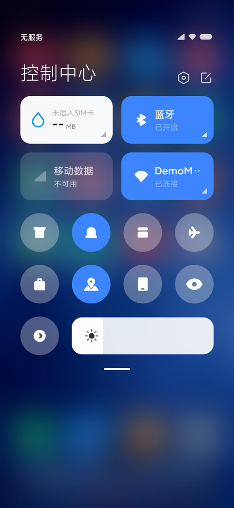 普蓝 screenshot