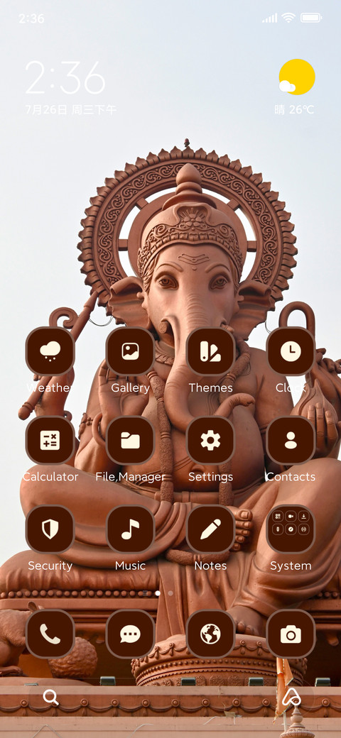 Gauri Nandan screenshot