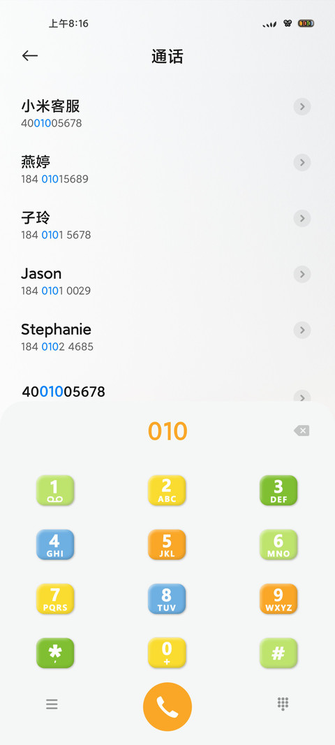 3D趣味生活 screenshot