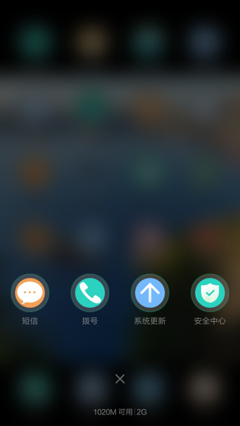 山青水秀【重力动效】 screenshot