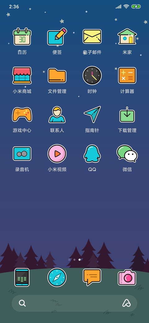 爱比鼠 screenshot