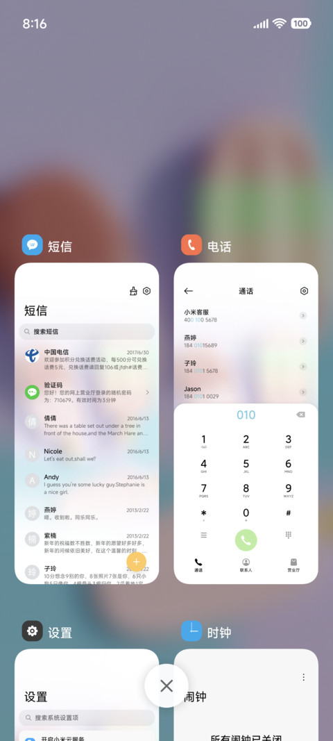 雪糕一夏3D screenshot