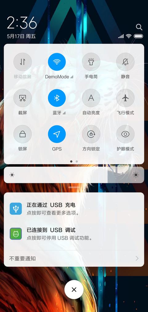 Desireg screenshot