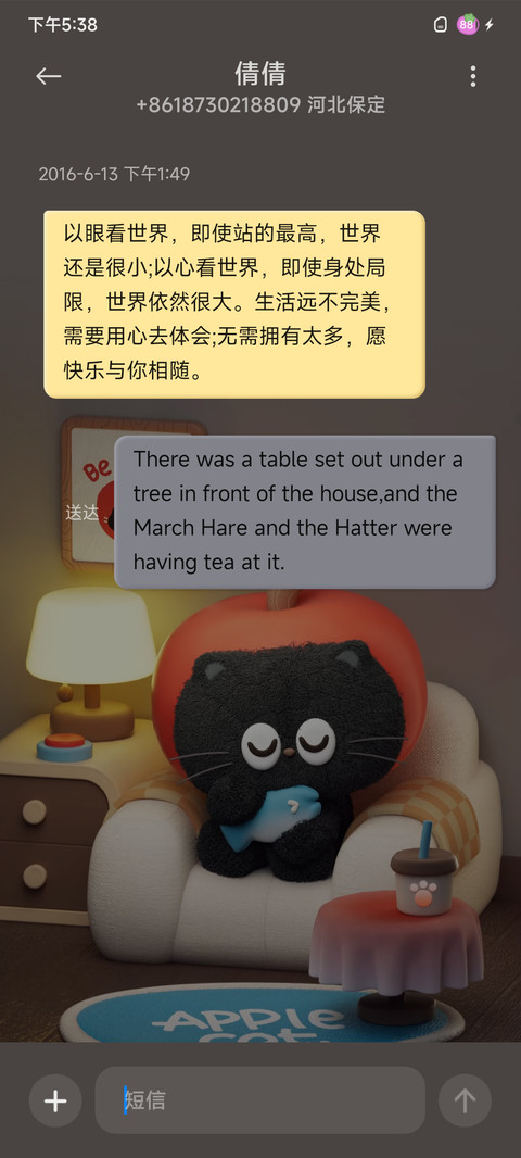 动态 苹果小猫 screenshot
