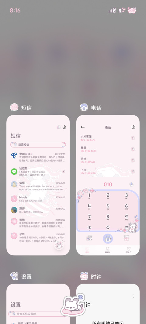 小狗的礼物 screenshot