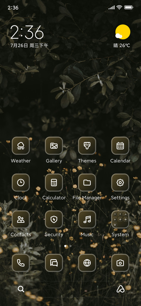 Shift Lens screenshot