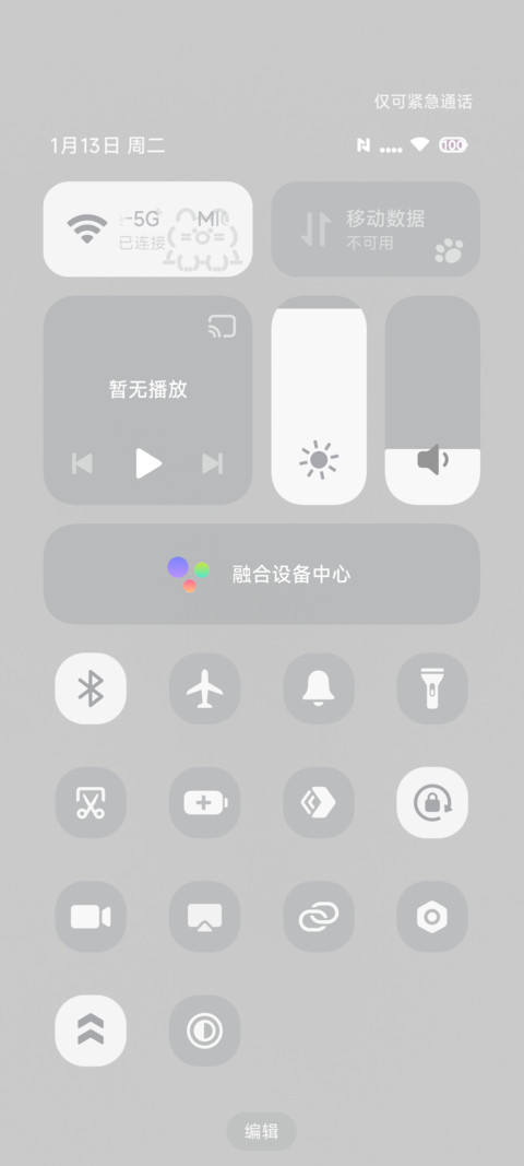 比了个胖耶 screenshot