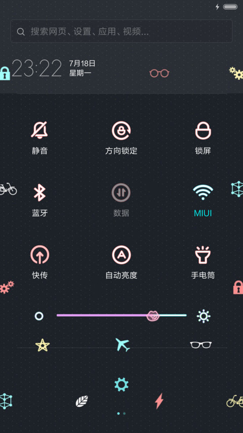 ios锁屏+音乐界面 护眼小平铺 screenshot