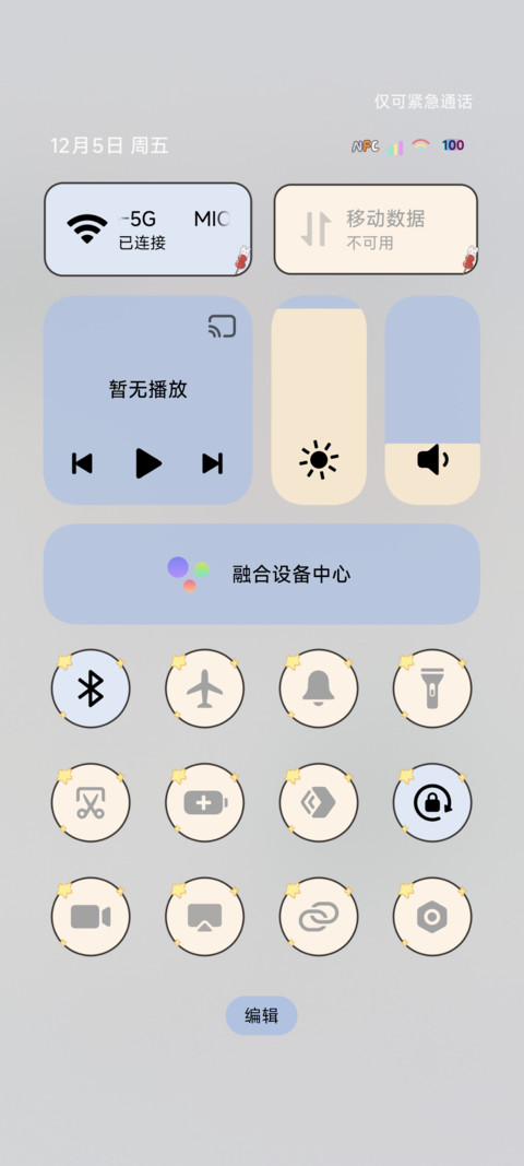 冬日堆雪人啦 screenshot