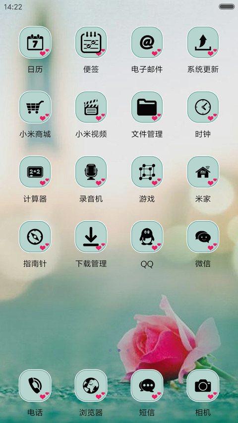 永远到底有多远 screenshot