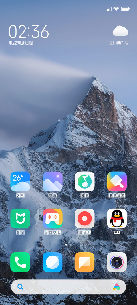 逐浪回纹方格字 screenshot