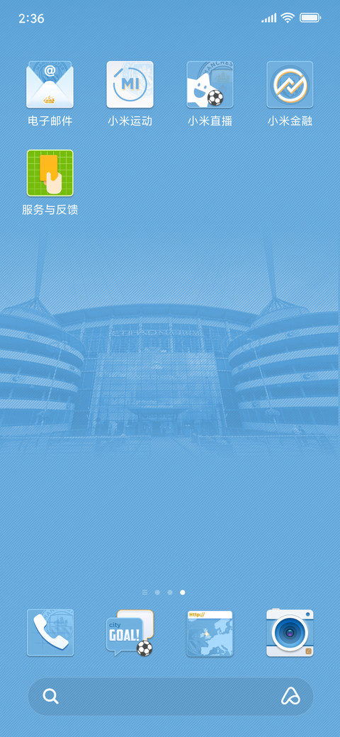 Manchester City v10 screenshot