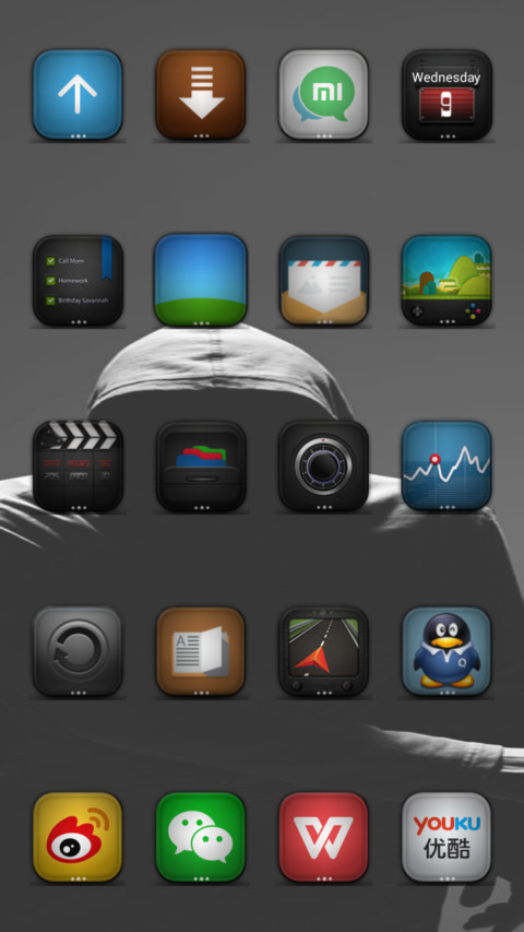 masbro screenshot