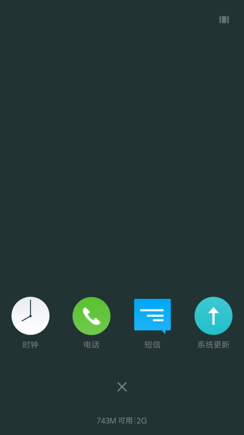 扁平轻风 screenshot