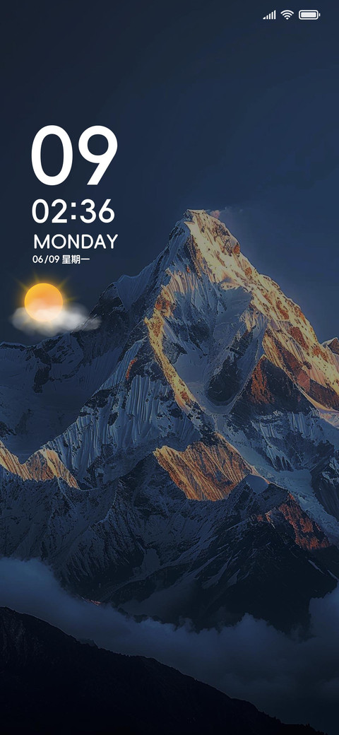 山岚云岫 时间感知 screenshot