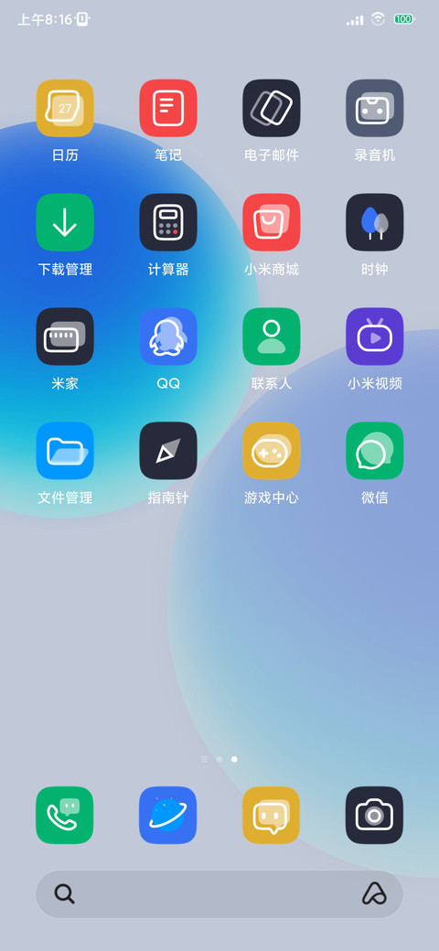 时空守恒 screenshot