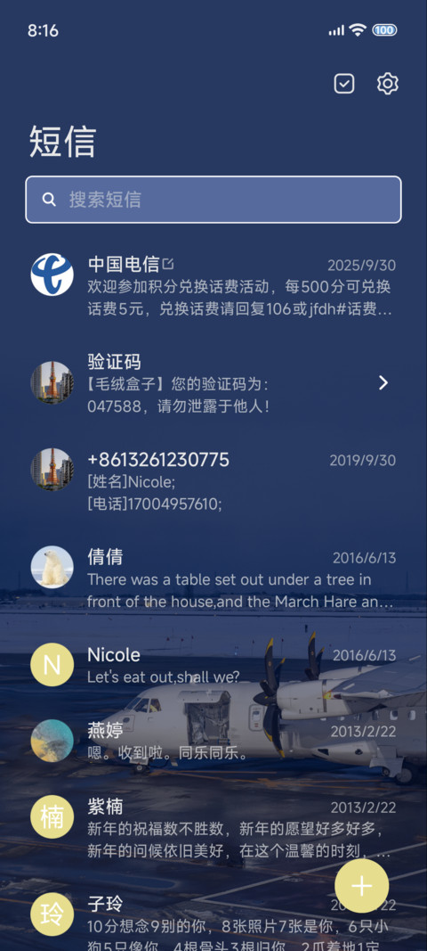 暮色将至 screenshot