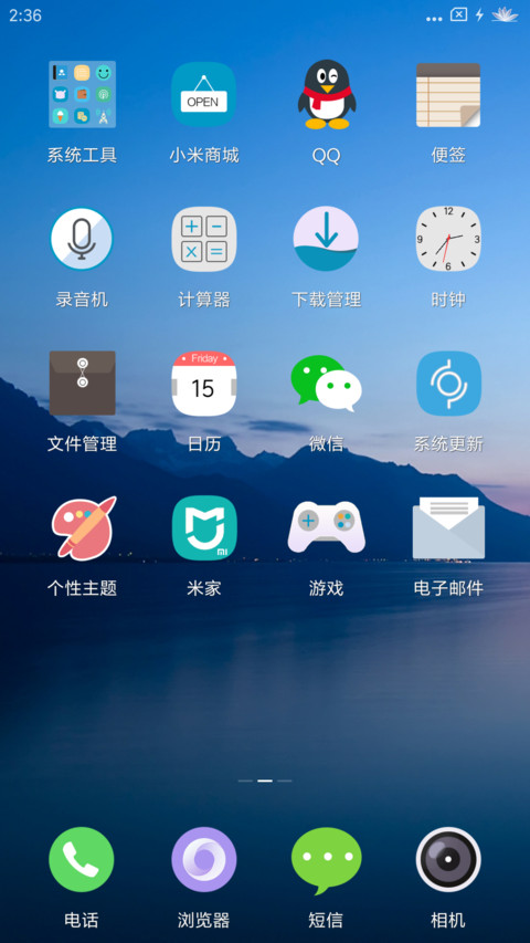 旧时光 screenshot
