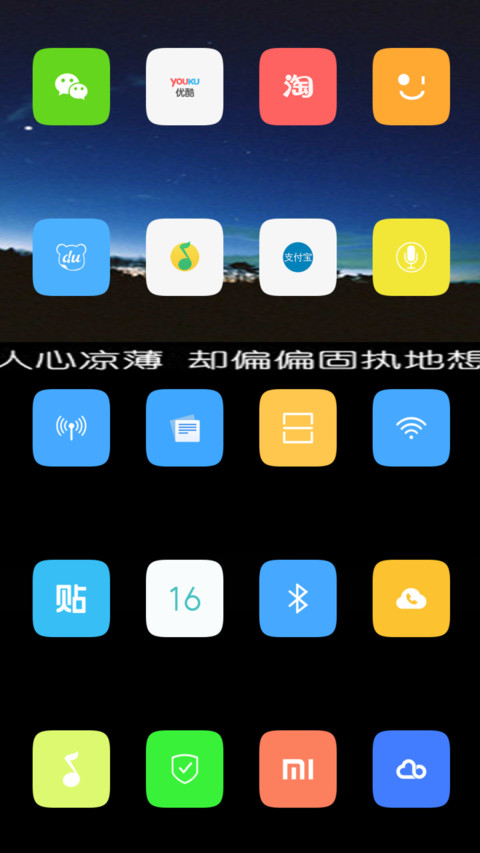 凉薄 screenshot