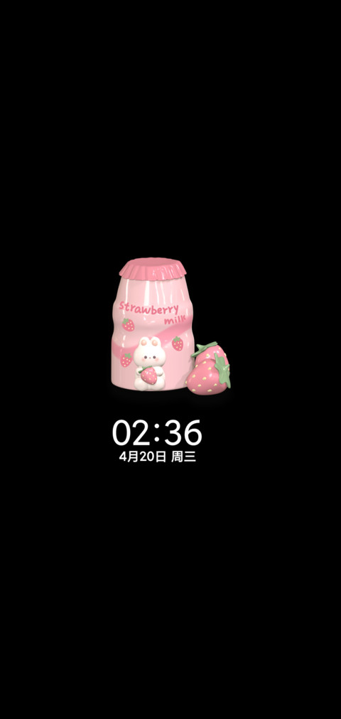 nomad浪漫生长 screenshot