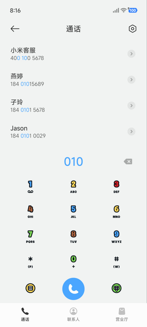 粗描边 像素冒险 screenshot