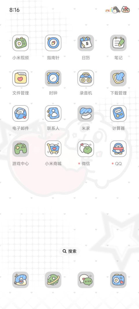 奇米蛋可爱亚系平铺 screenshot
