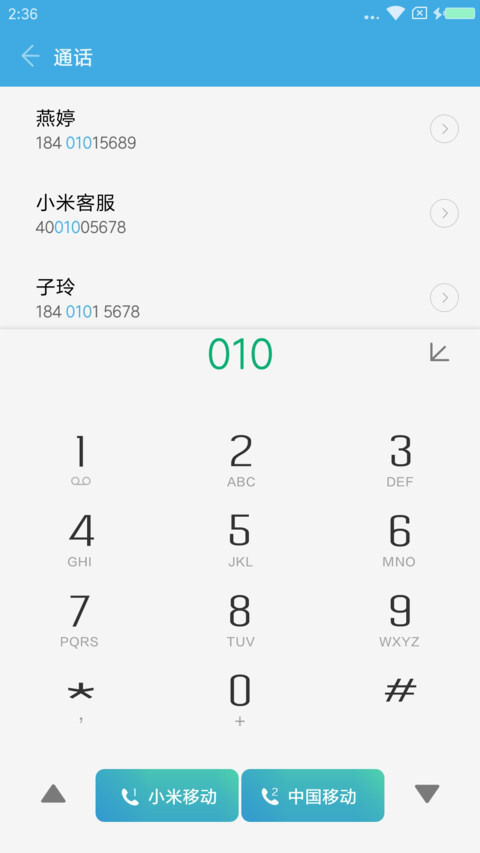百变OS screenshot