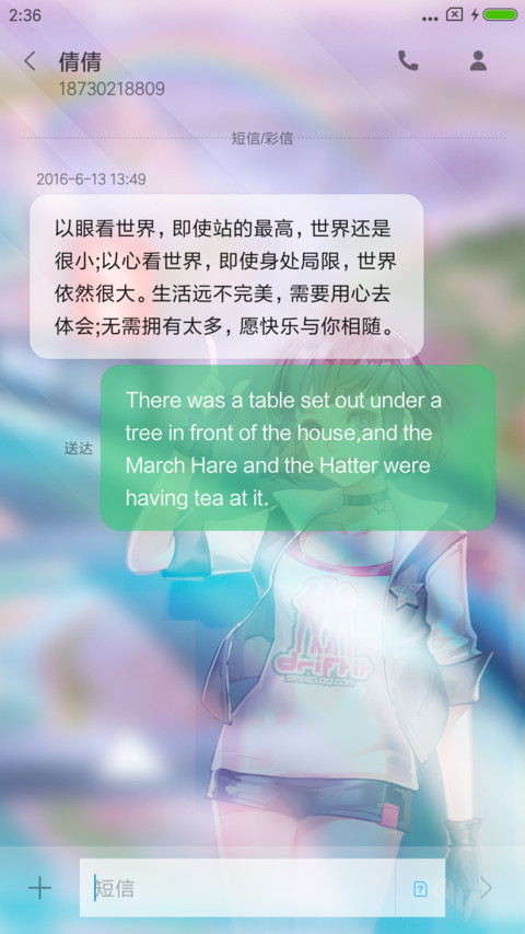 QQ飞车炫酷典藏 screenshot