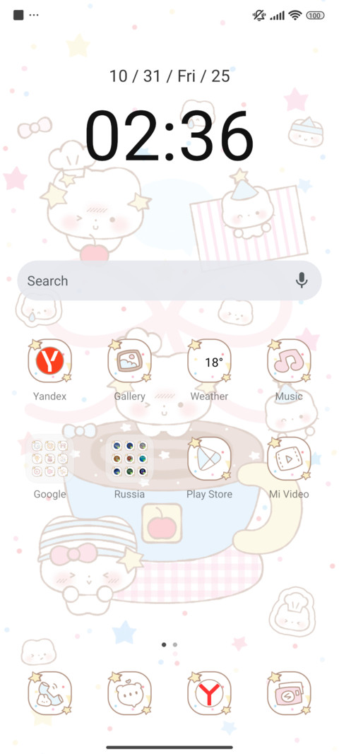 Kitty Mug Cute screenshot
