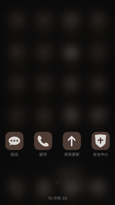 极简商务 screenshot