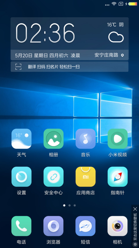 私人订制签名win10 screenshot