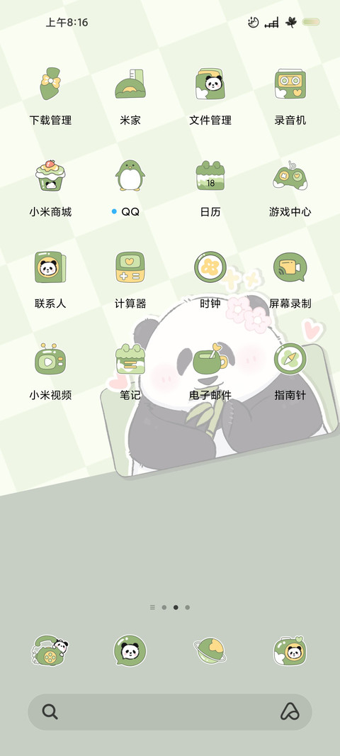 呆萌熊猫 screenshot