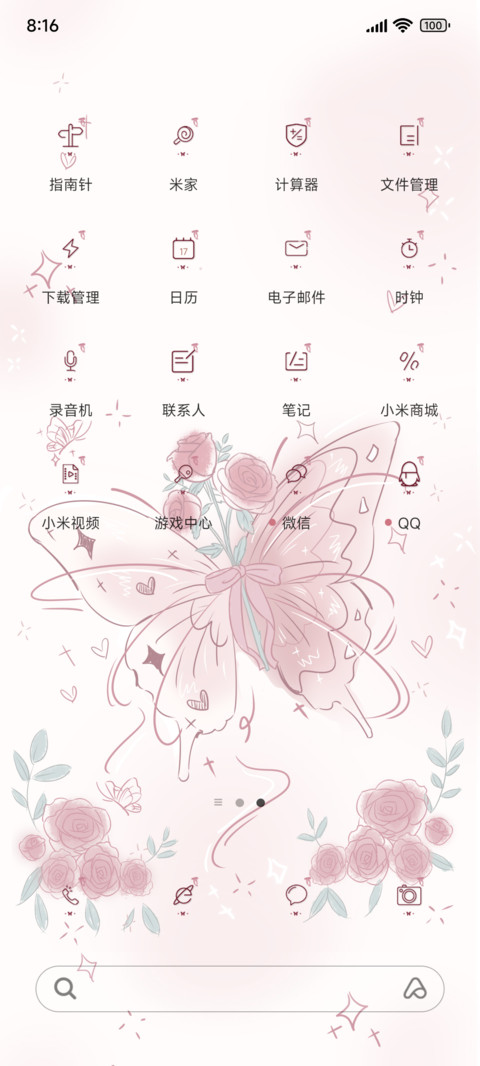 许愿蔷薇 screenshot
