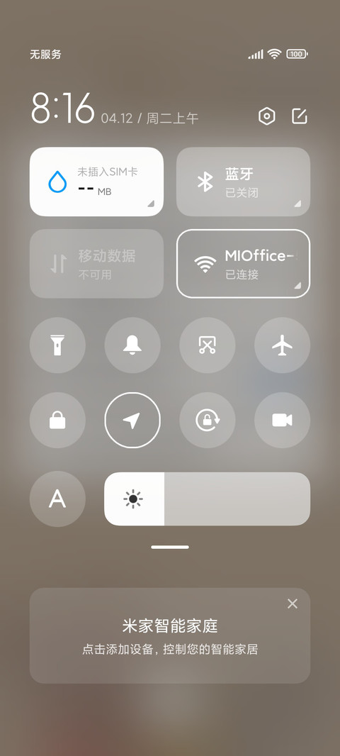 复古海报暴富女孩 screenshot