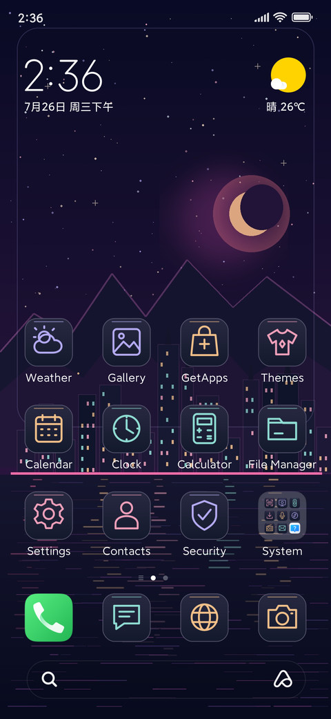 Afterhours 86 screenshot