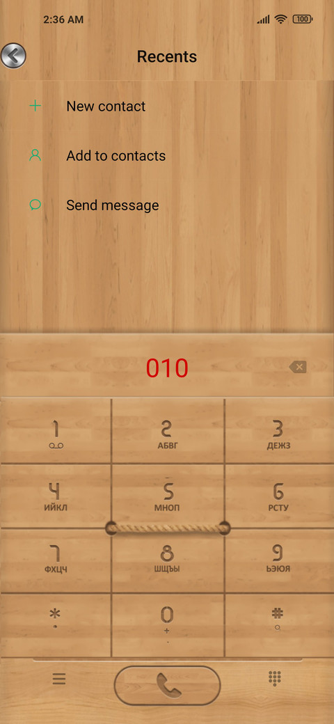 Wooden screenshot