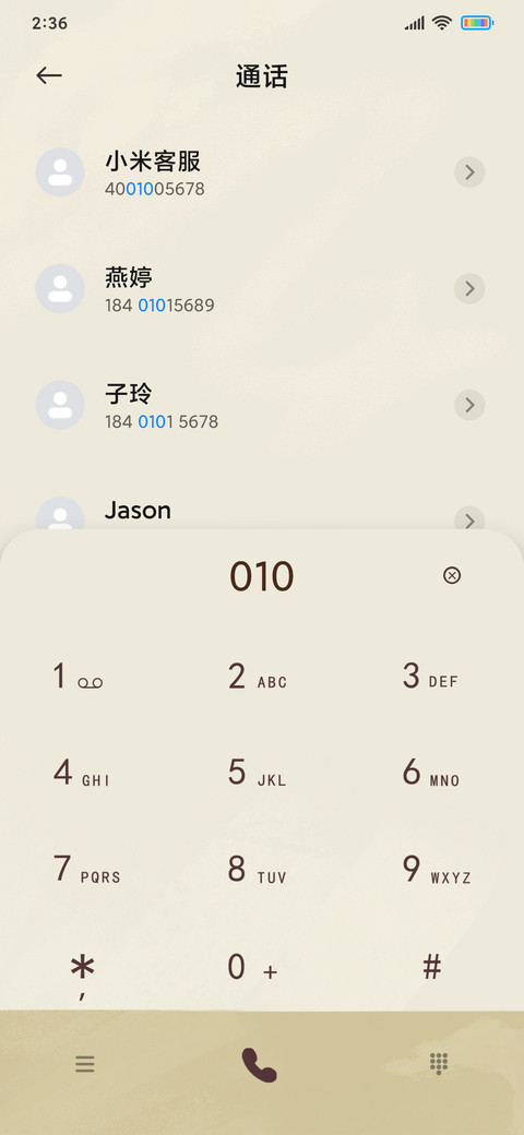 情人节限定照片墙 screenshot