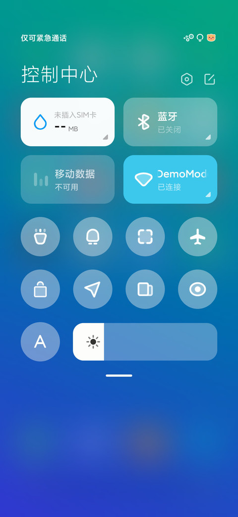 芊栀 screenshot