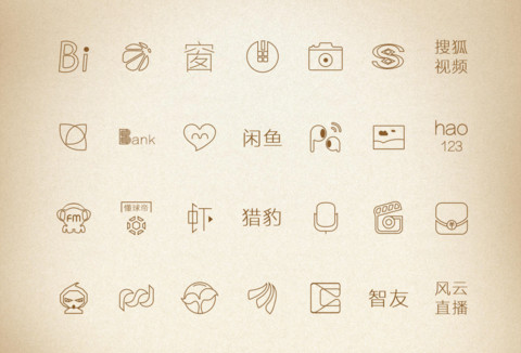 达芬奇密码 screenshot