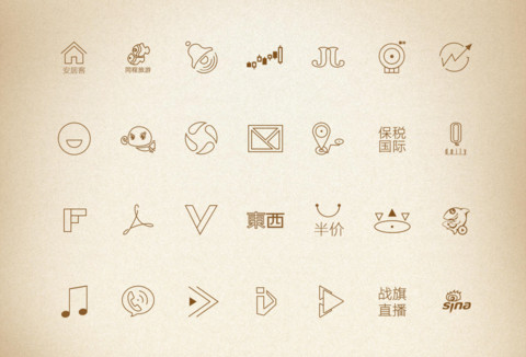 达芬奇密码 screenshot