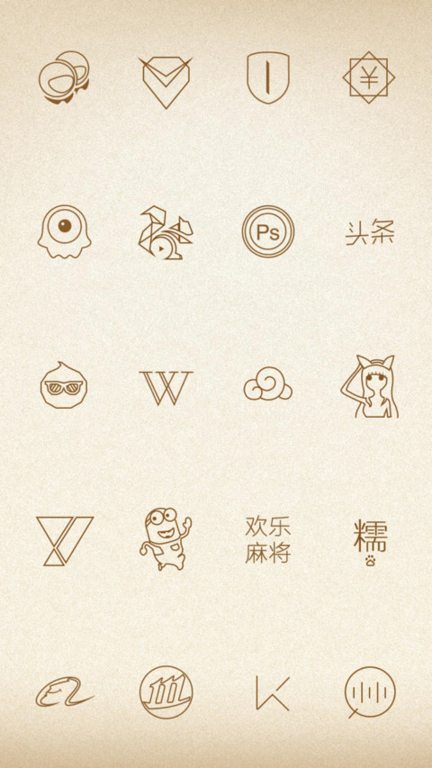 达芬奇密码 screenshot