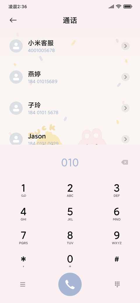 倒计时ins蜡笔风 screenshot