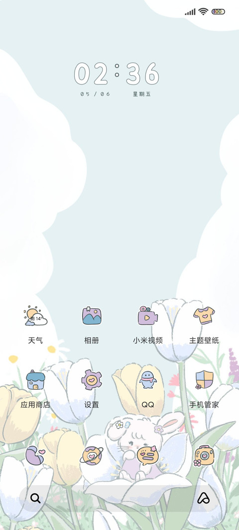 mikko花间茶会 screenshot