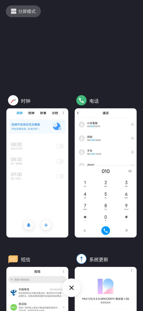 Pure 原生 screenshot