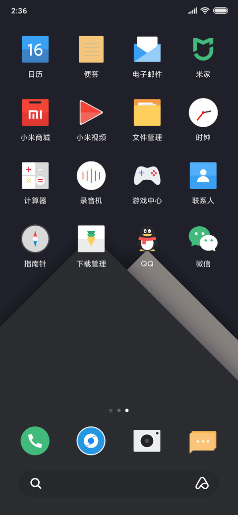 Pure 原生 screenshot