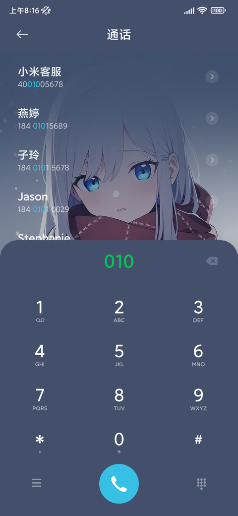 平安夜寒雪 screenshot