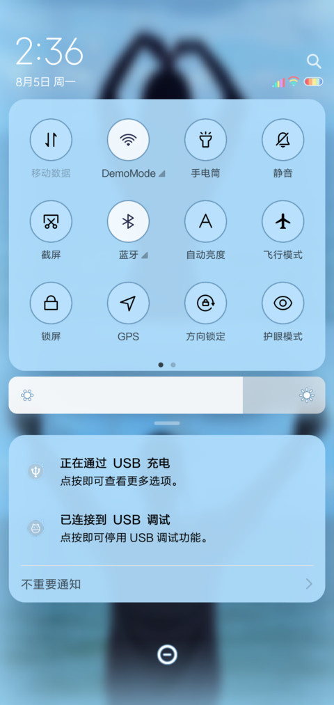 浪漫什么没必要 screenshot