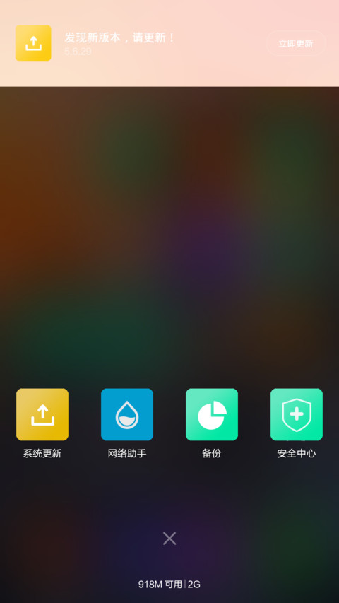 优胜美地 · Yosemite screenshot