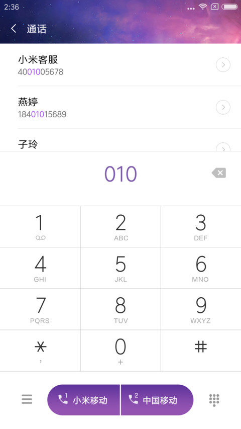 幻境 screenshot